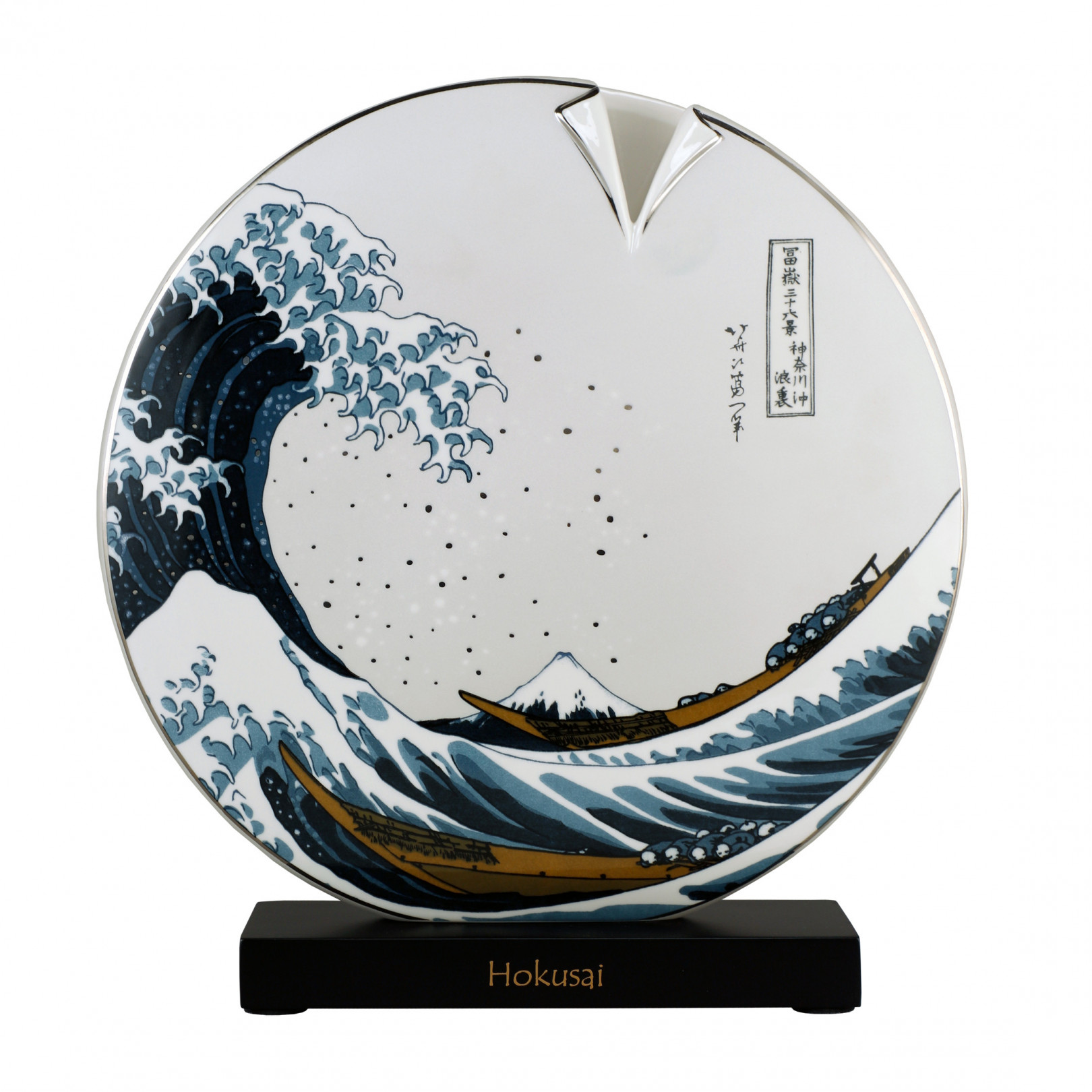 Wazon 33,5 cm K. Hokusai - Wielka fala  - Goebel