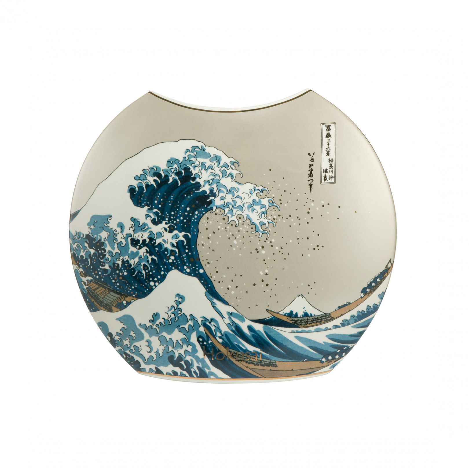 Wazon 20 cm K. Hokusai - Wielka fala  - Goebel